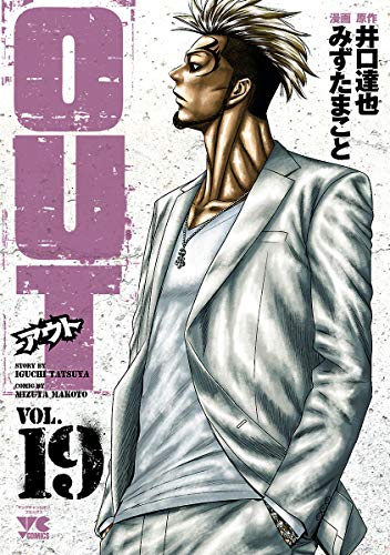 漫画百科事典